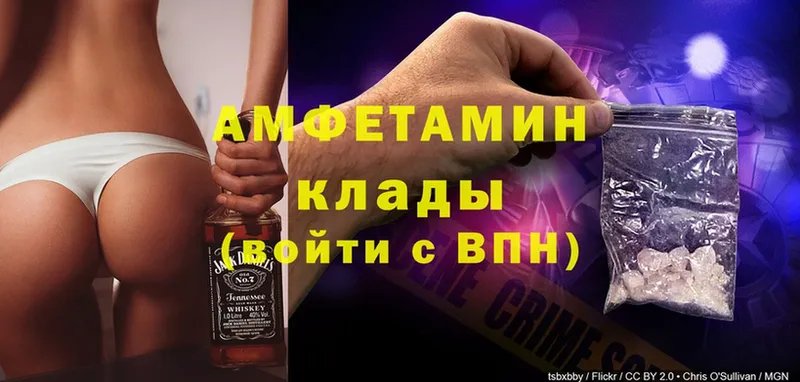 Amphetamine 98%  blacksprut онион  Октябрьский 