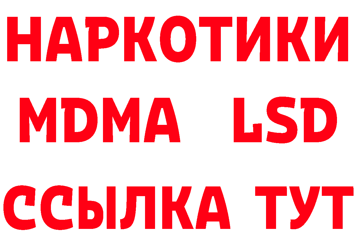 А ПВП Crystall tor мориарти блэк спрут Октябрьский